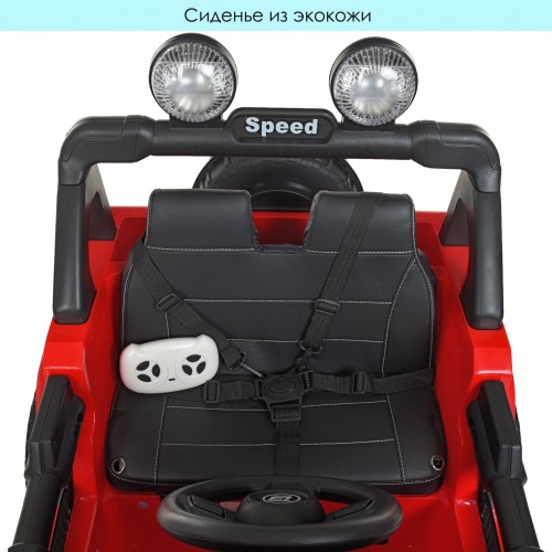 Джип M 4529EBLR-3