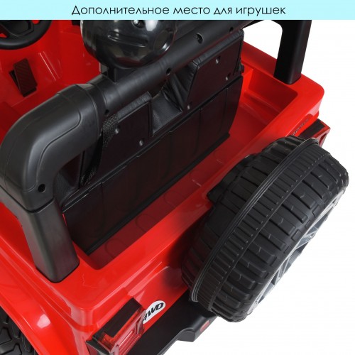 Джип M 4529EBLR-3