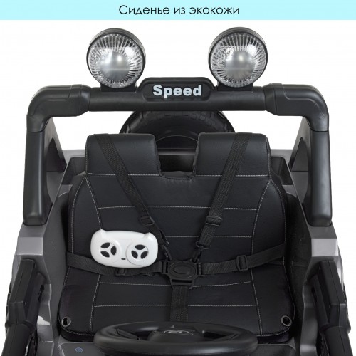 Джип M 4529EBLRS-11