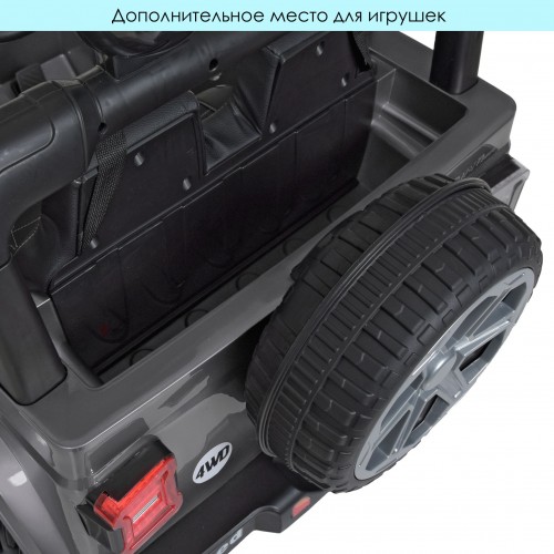 Джип M 4529EBLRS-11