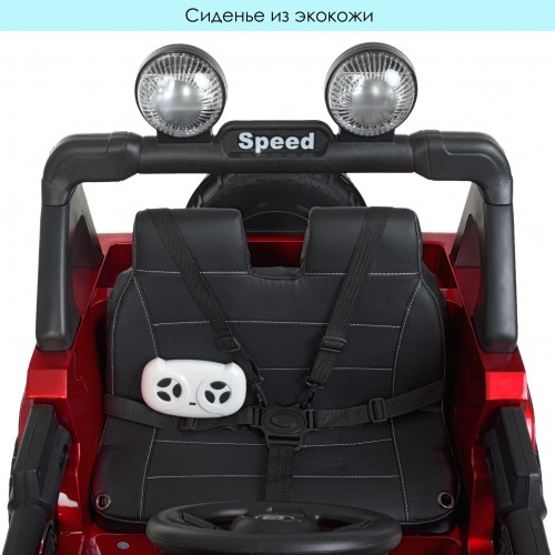 Джип M 4529EBLRS-3