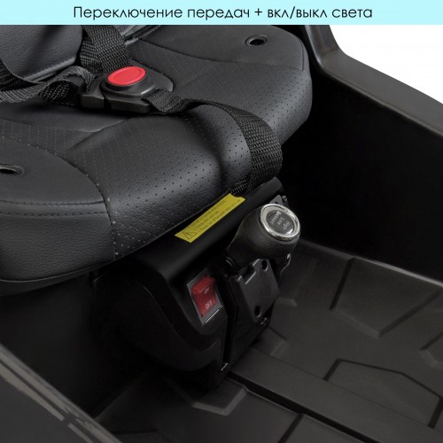 Джип JS370EBLR-5(24V)